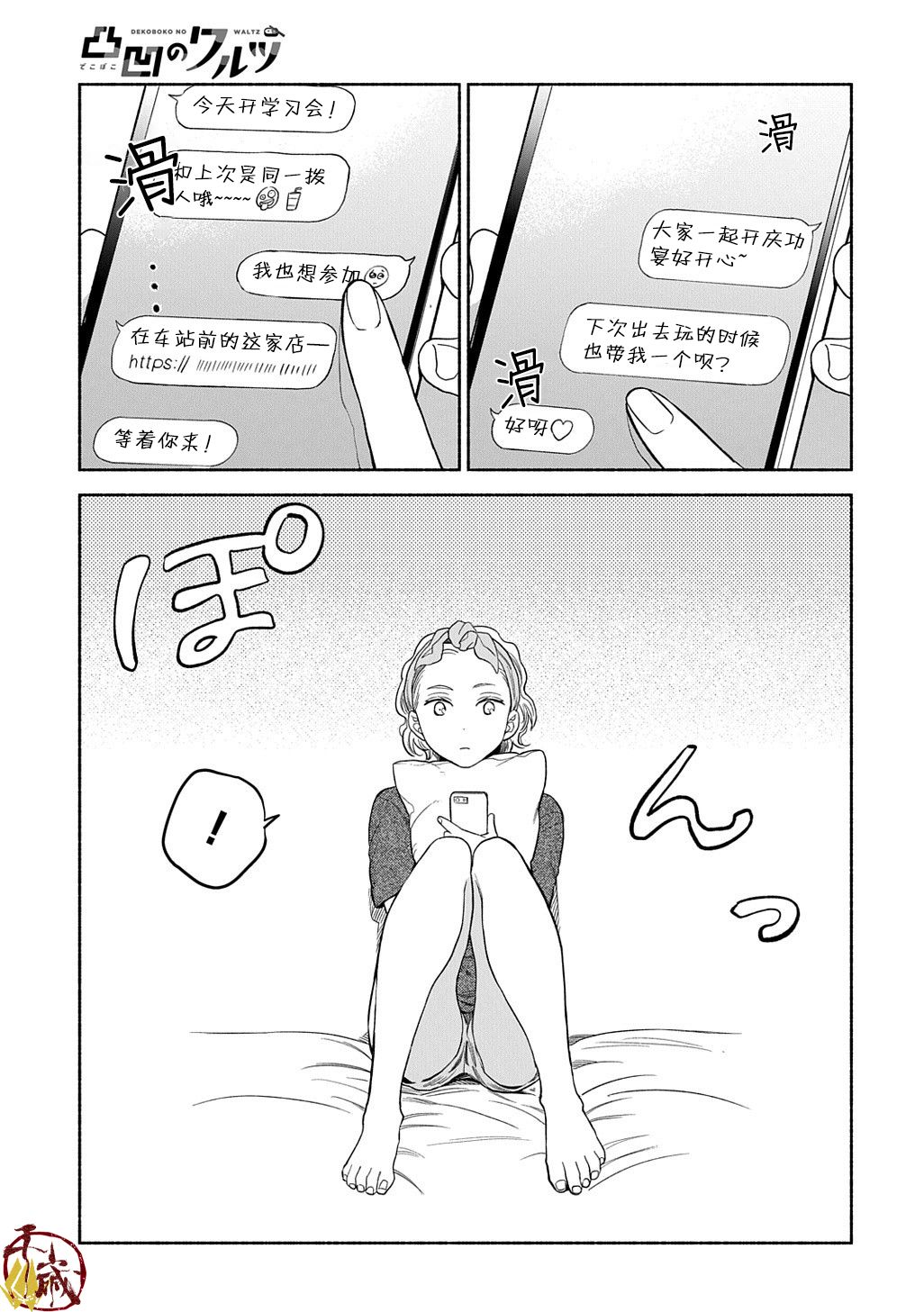 第39页