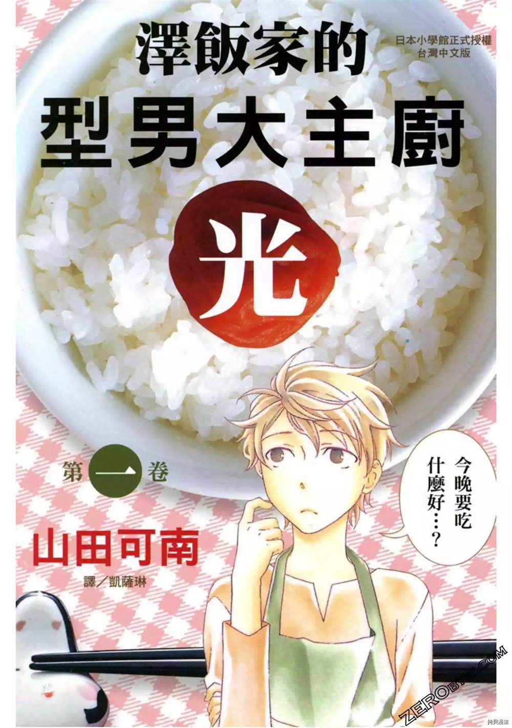 第1页