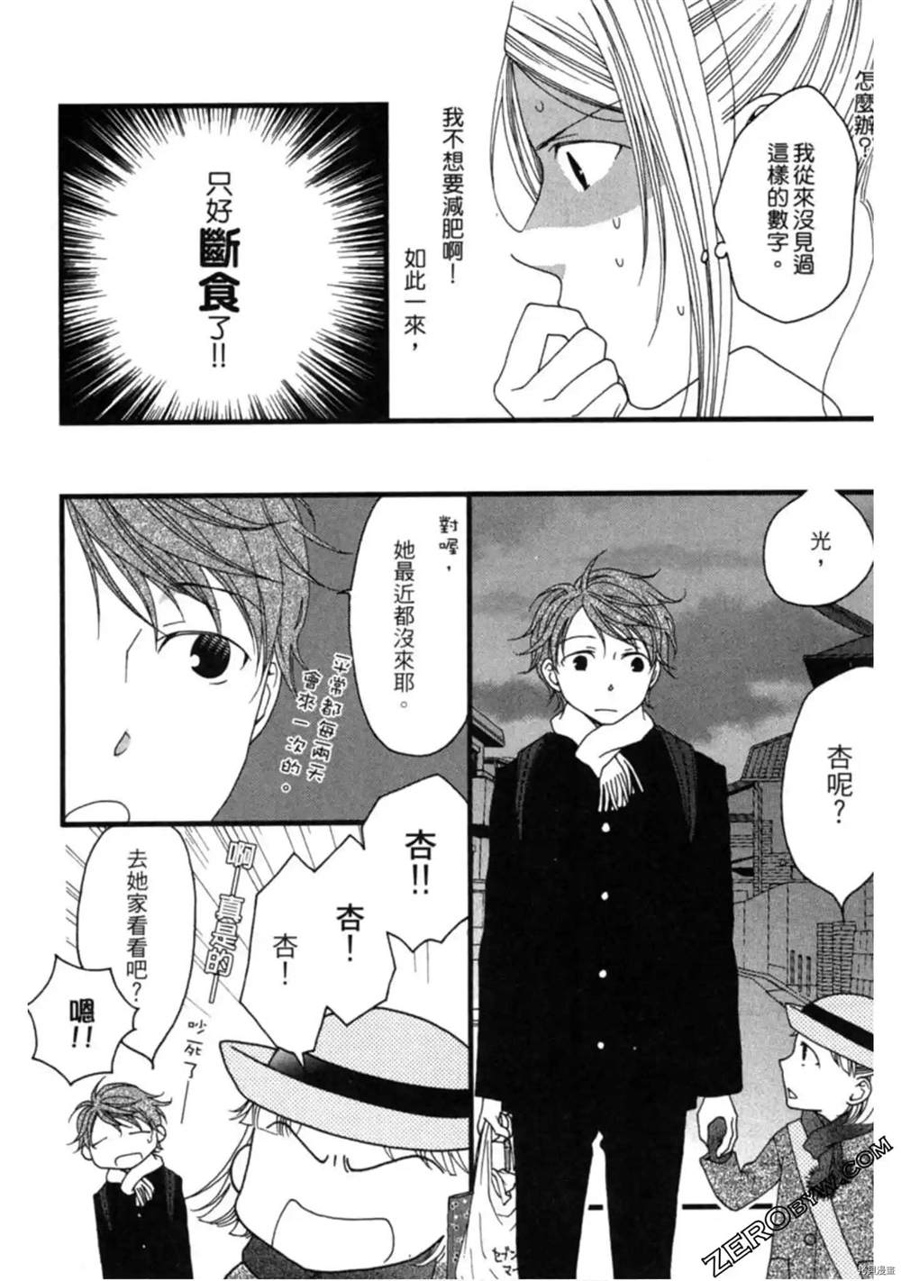第101页