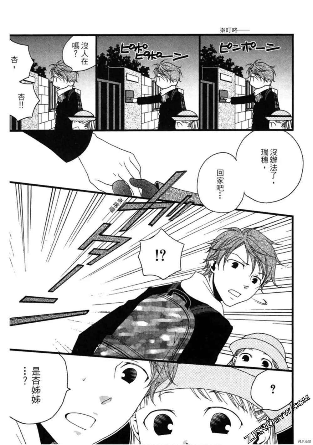 第102页