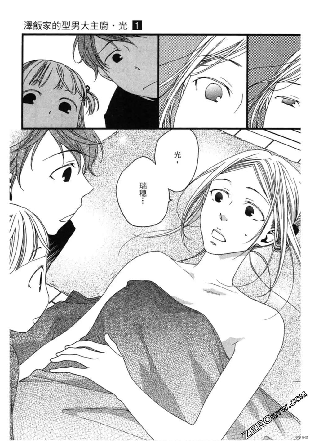 第103页