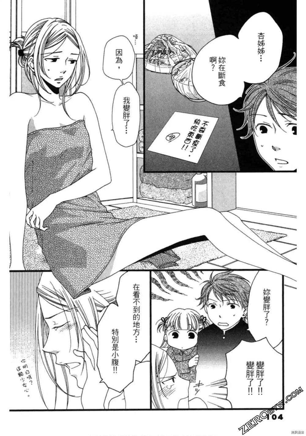 第104页