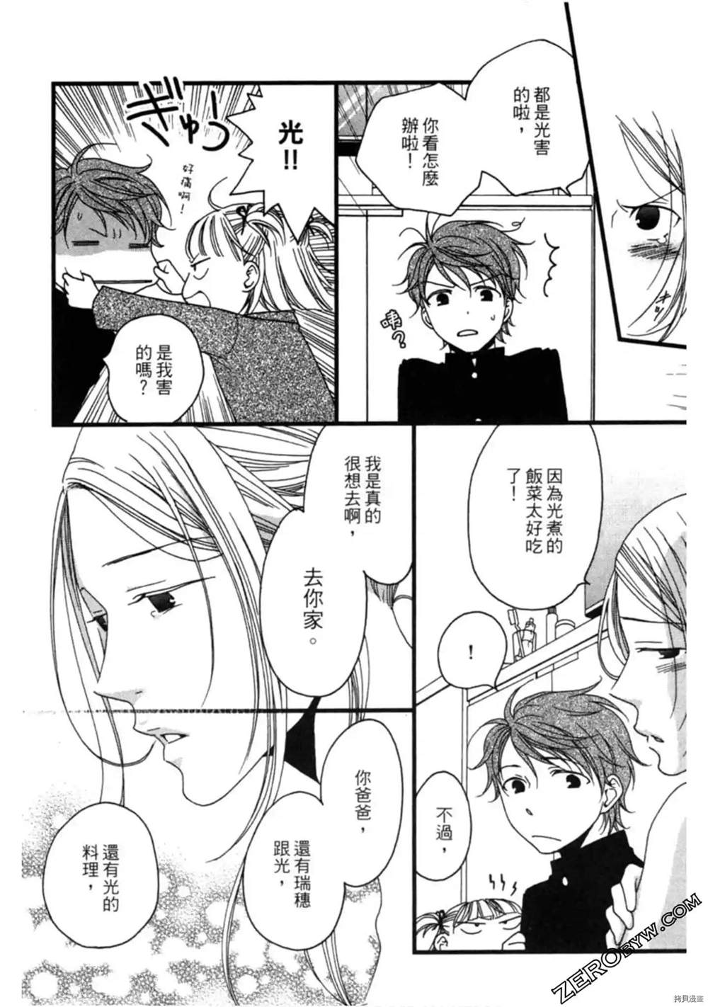第105页