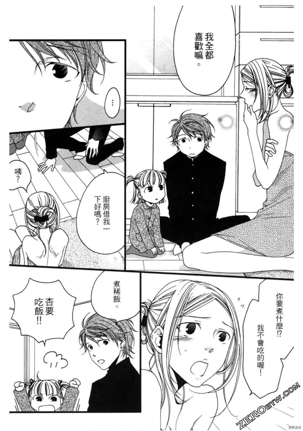 第106页