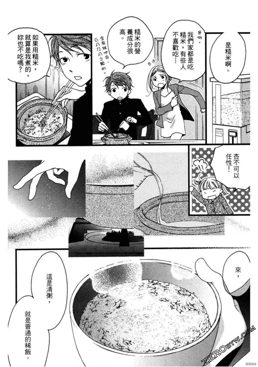 第107页