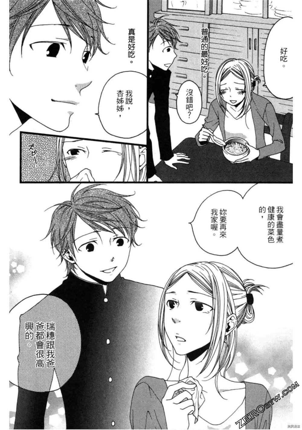 第109页
