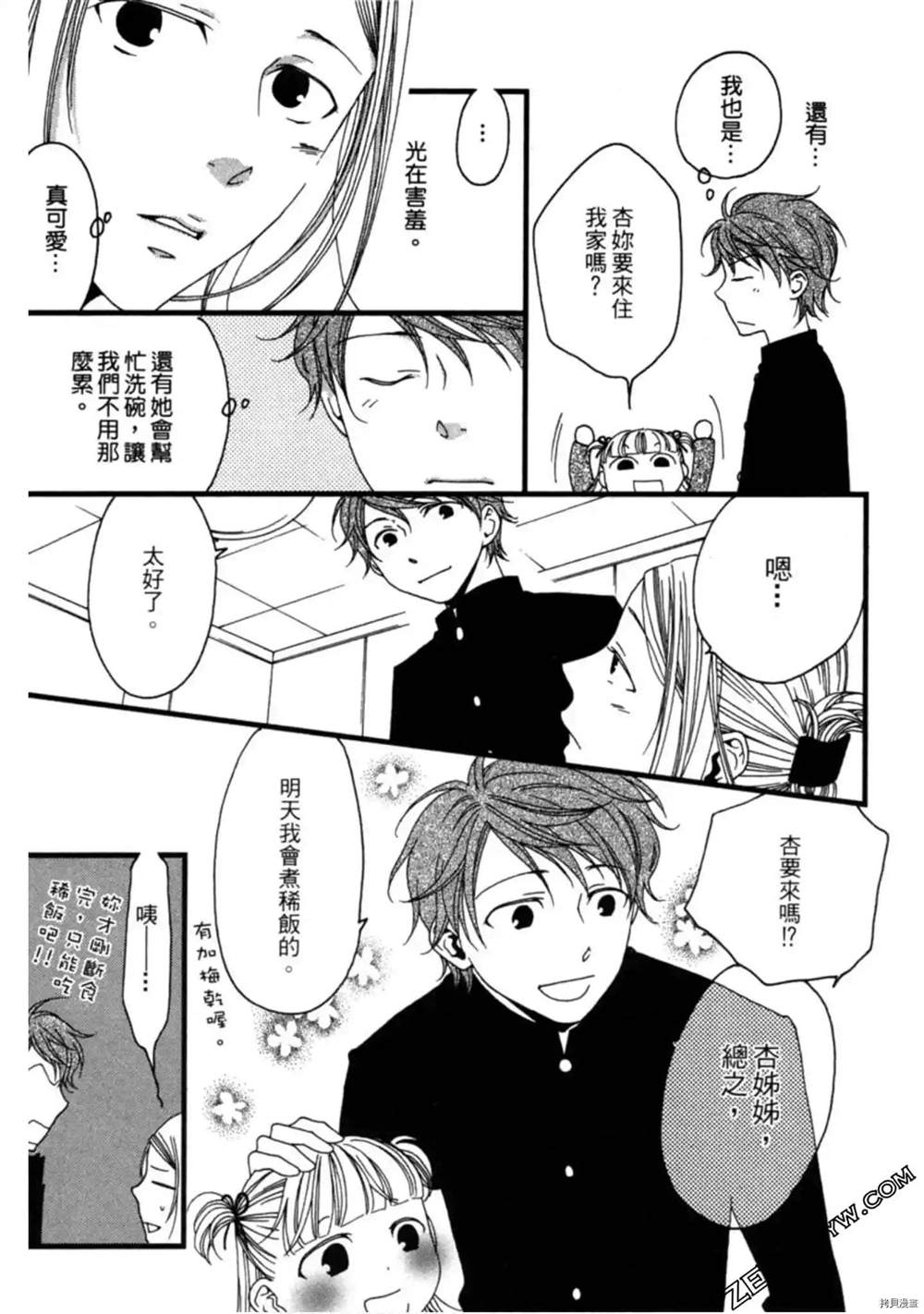第110页