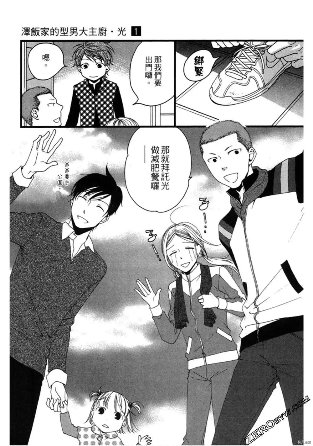 第111页