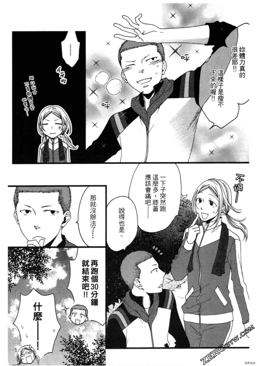 第113页