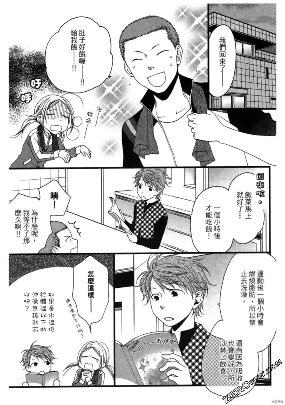 第114页
