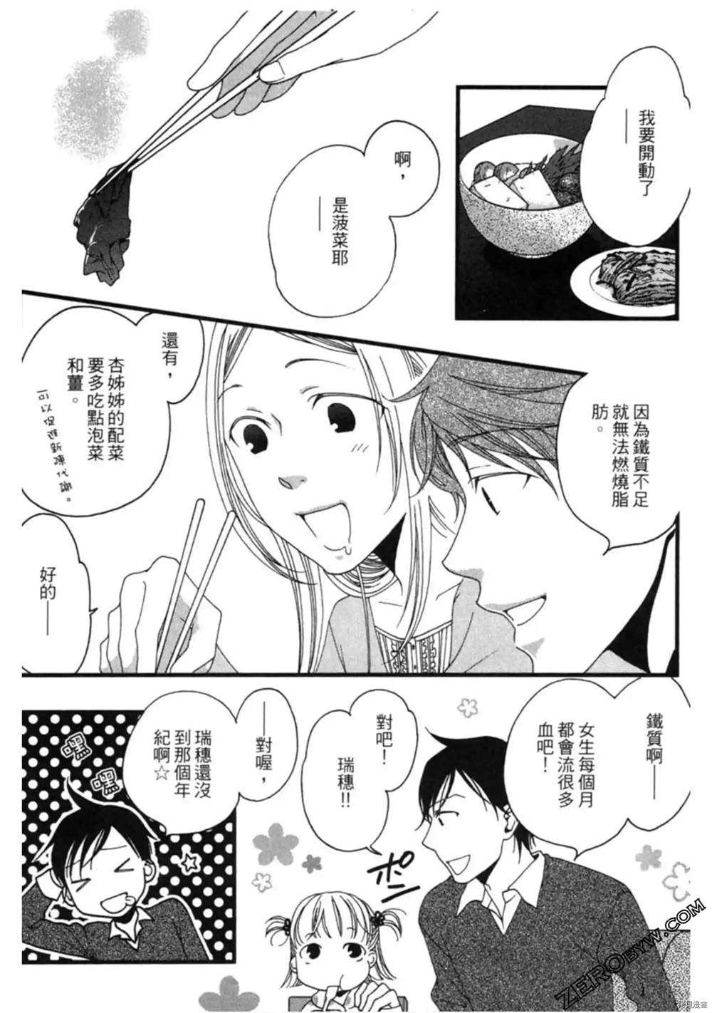 第116页