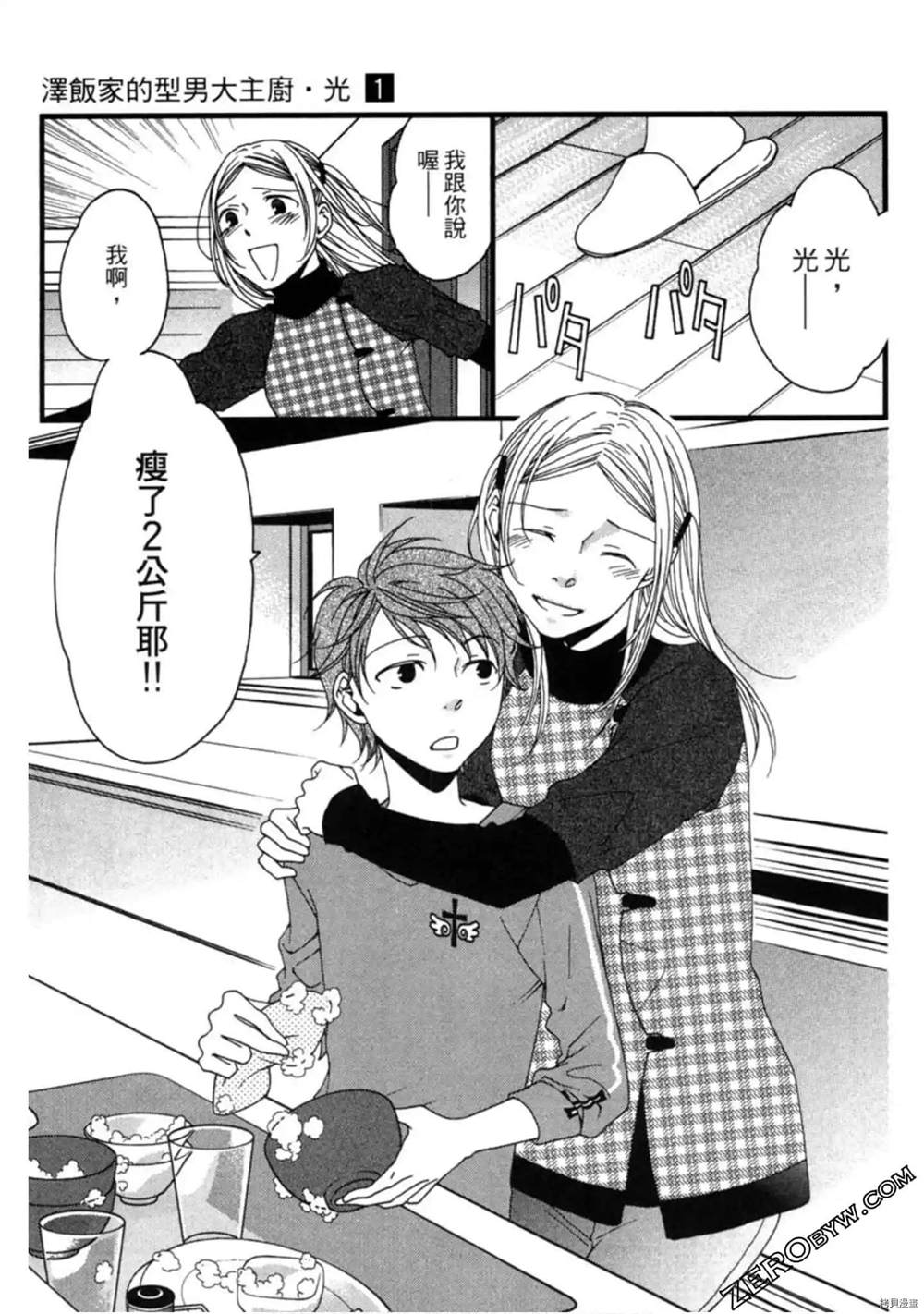 第119页