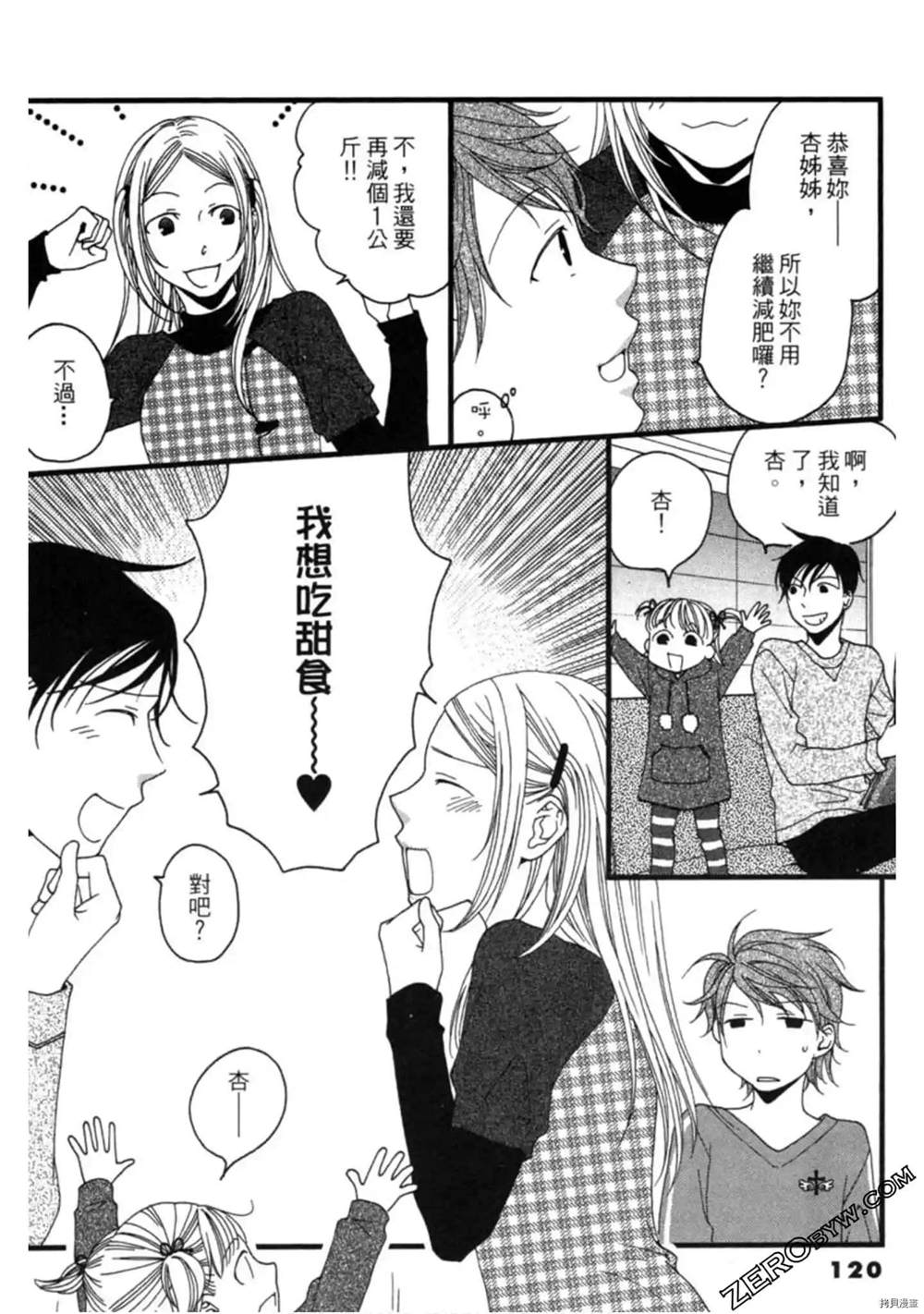 第120页