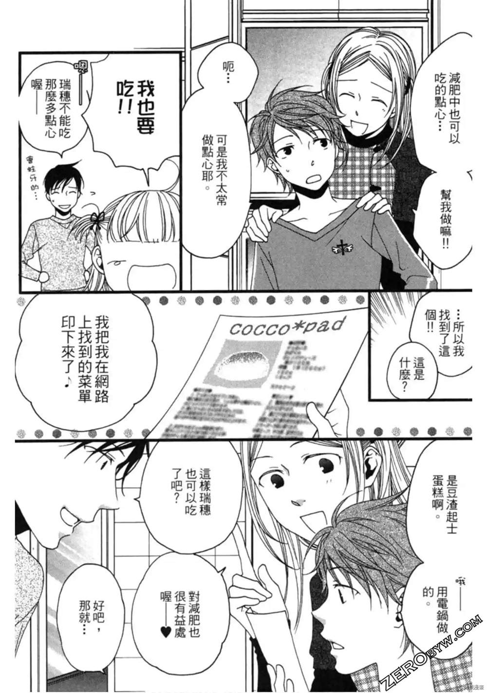 第121页