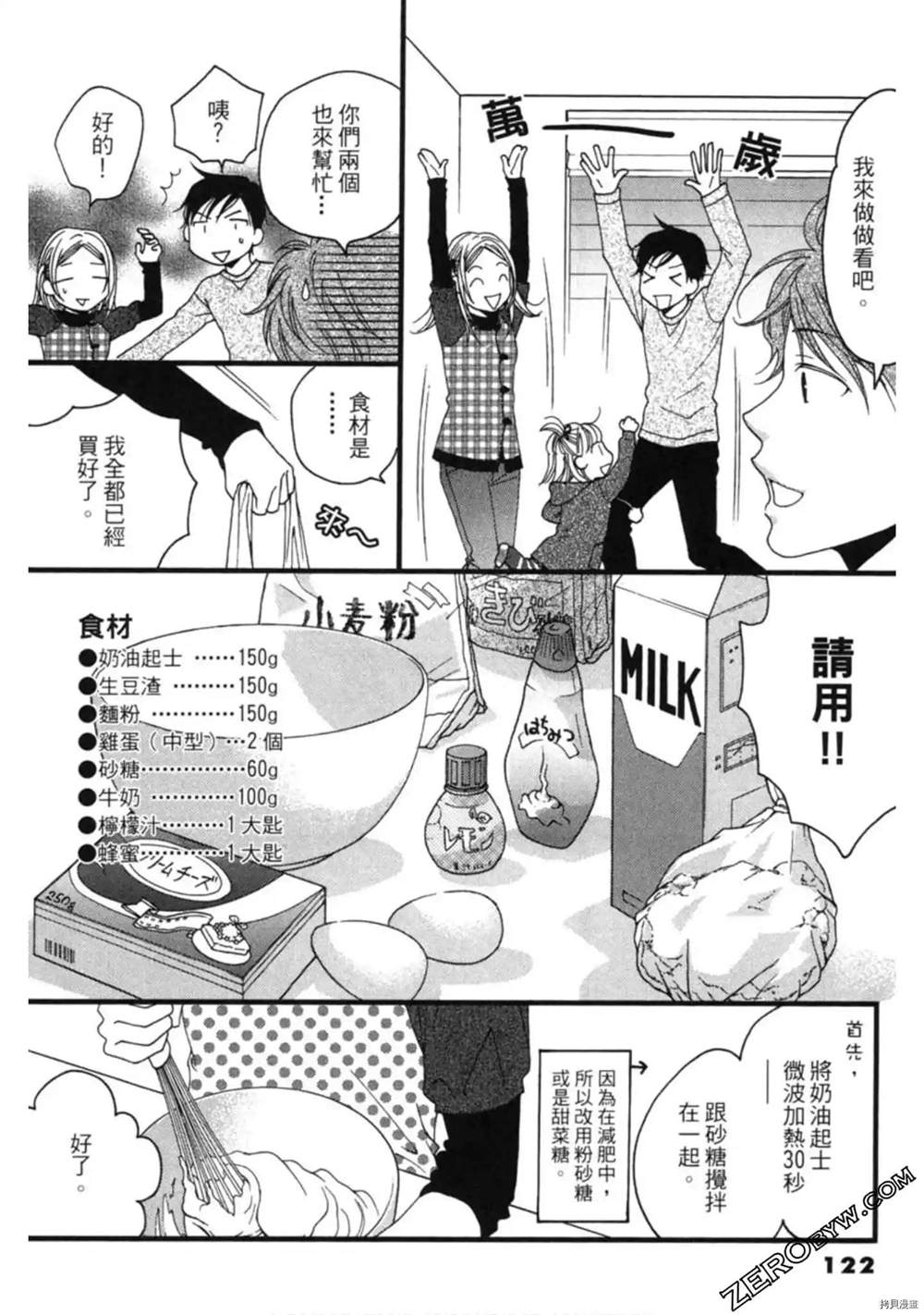 第122页