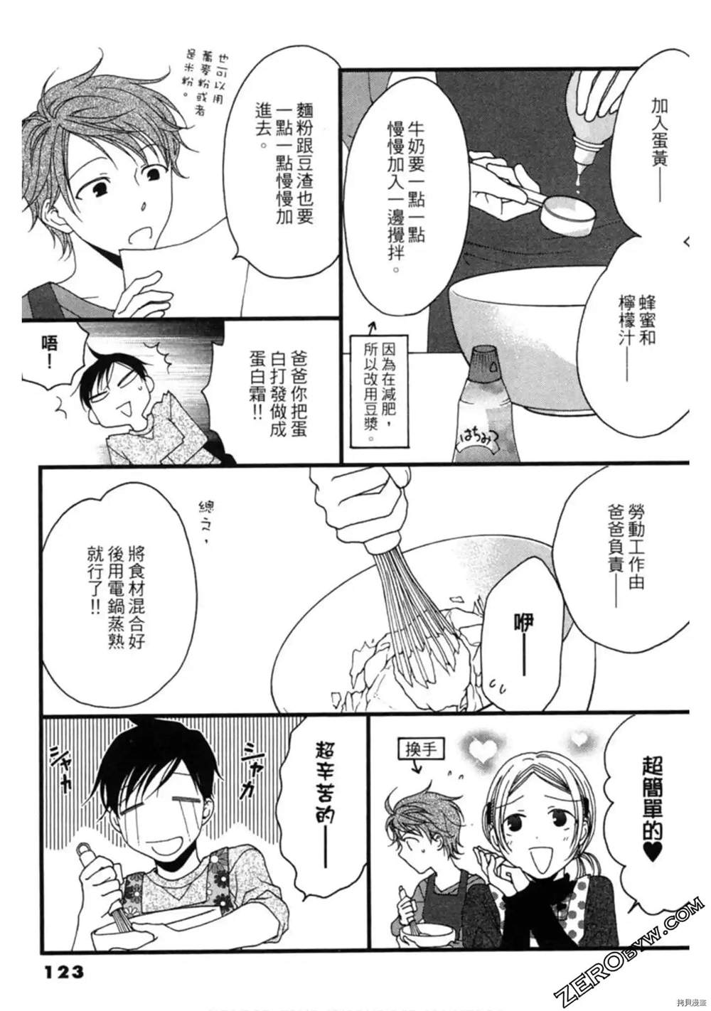 第123页