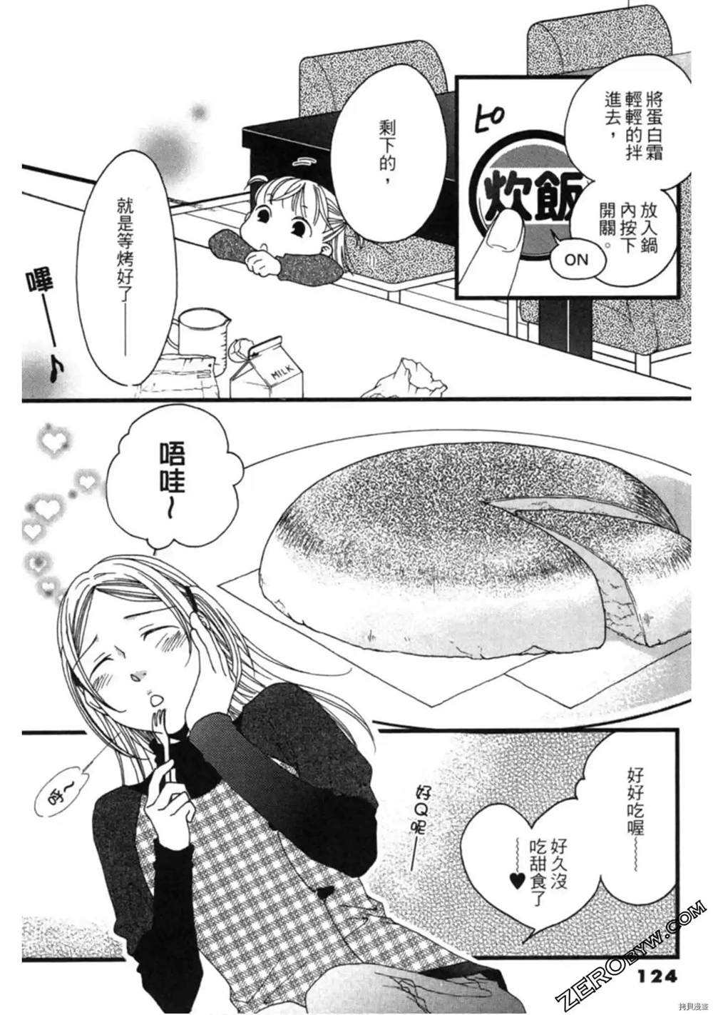 第124页