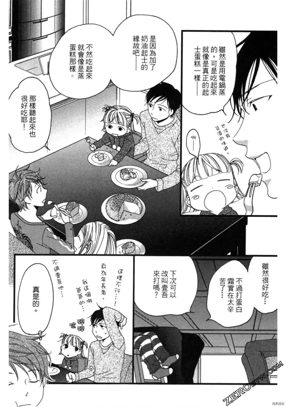 第125页