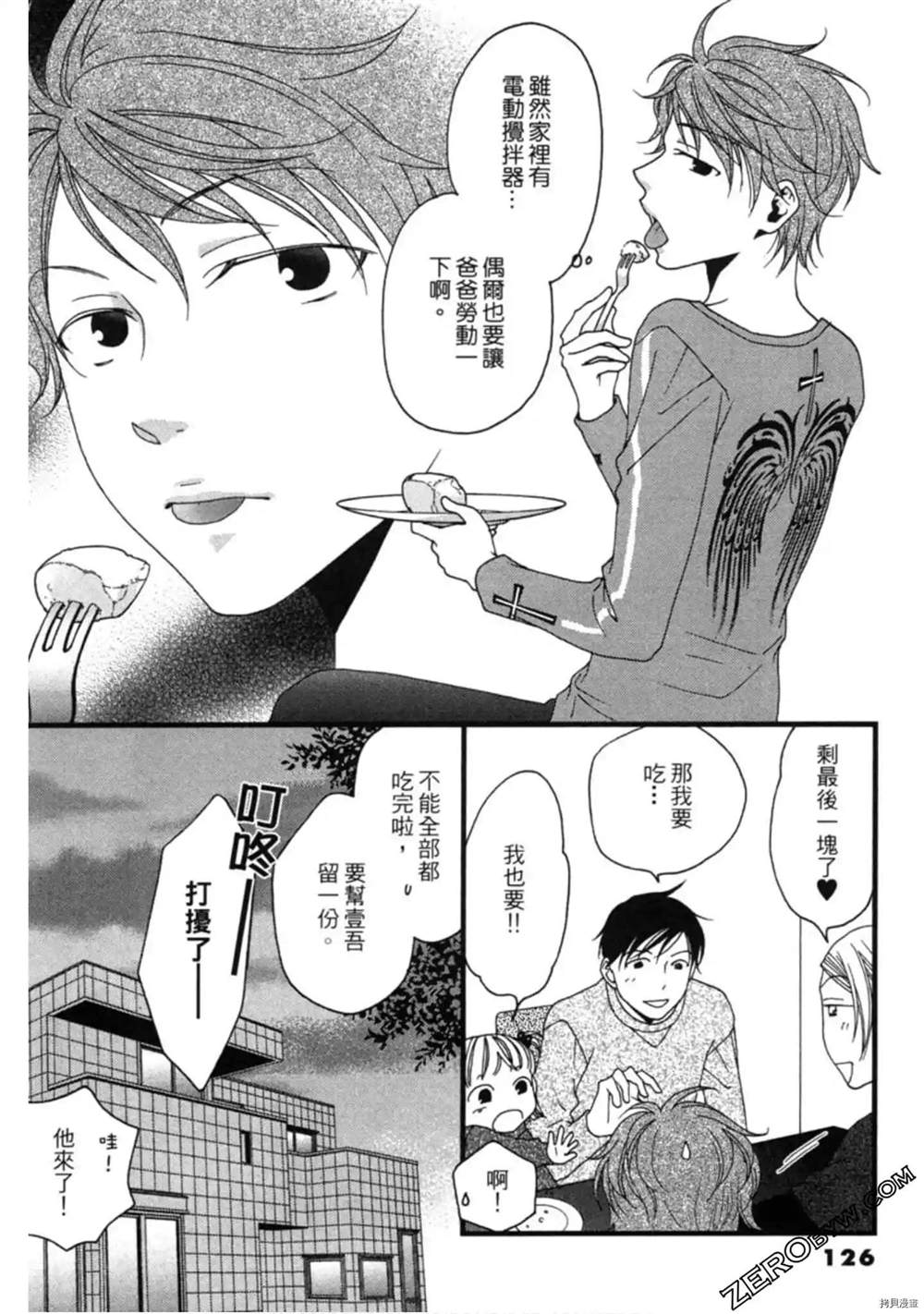 第126页