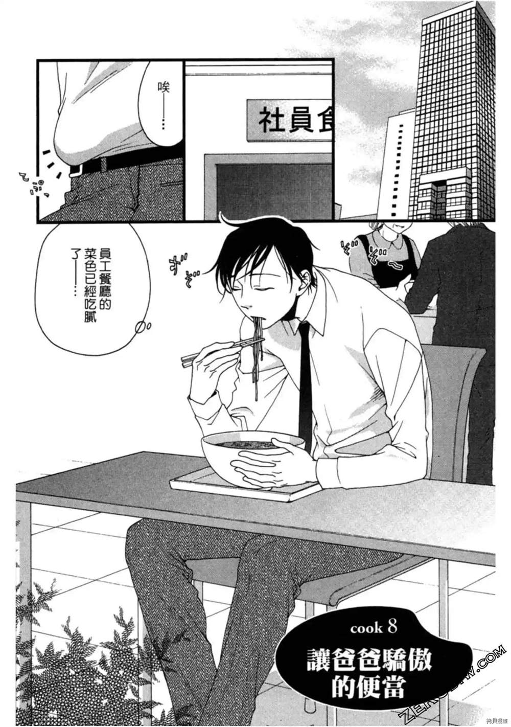 第129页