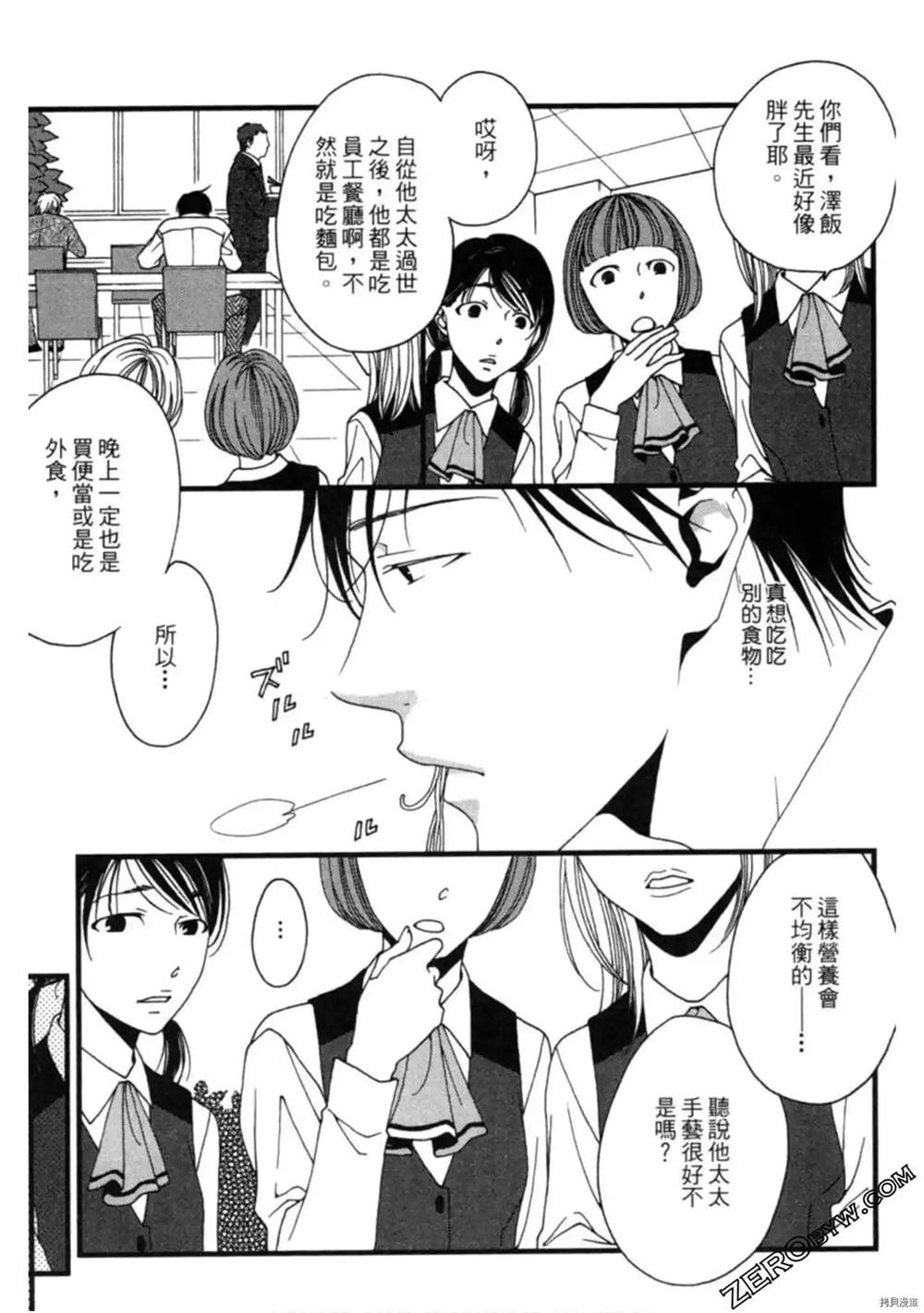 第130页