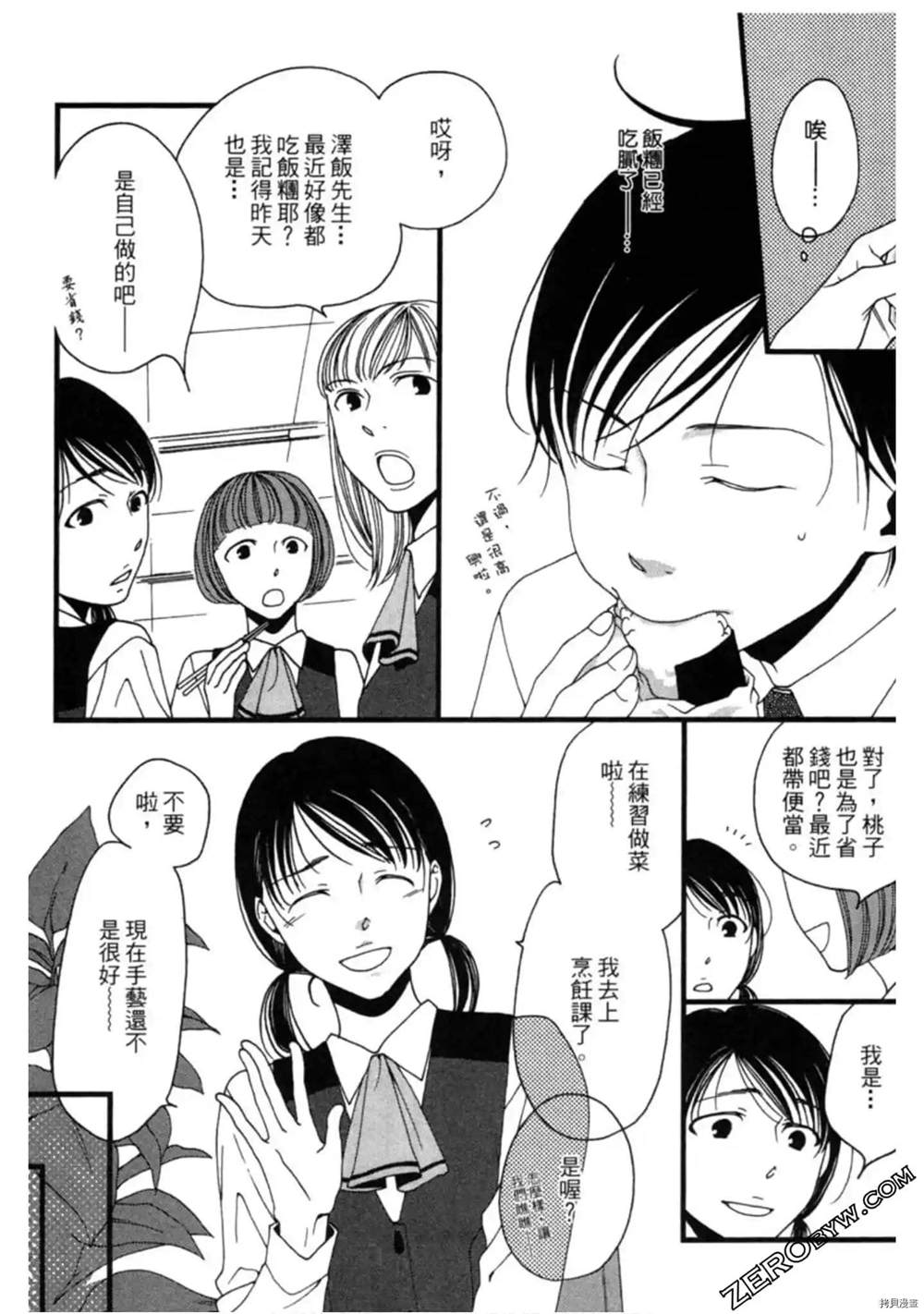 第131页