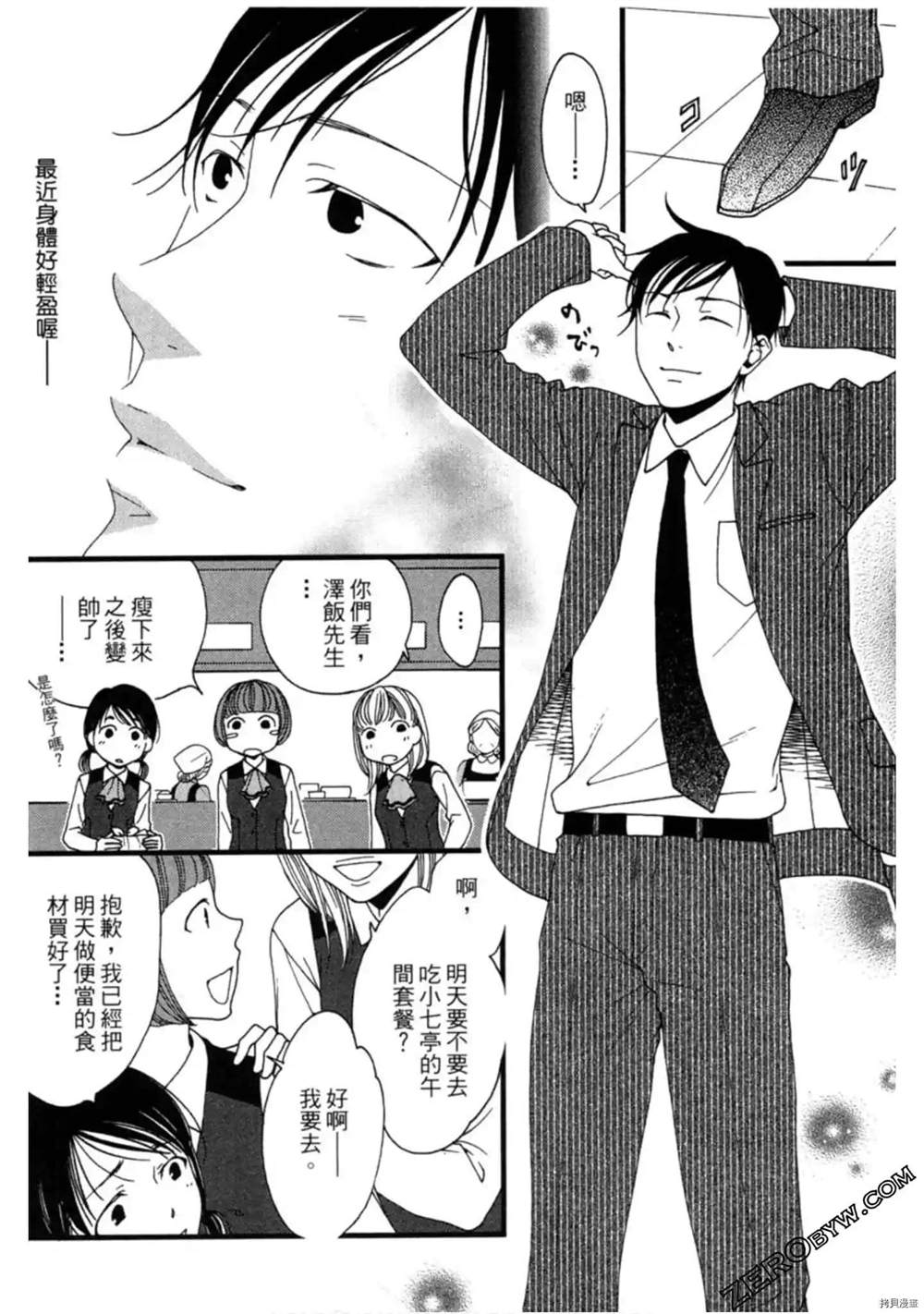 第132页