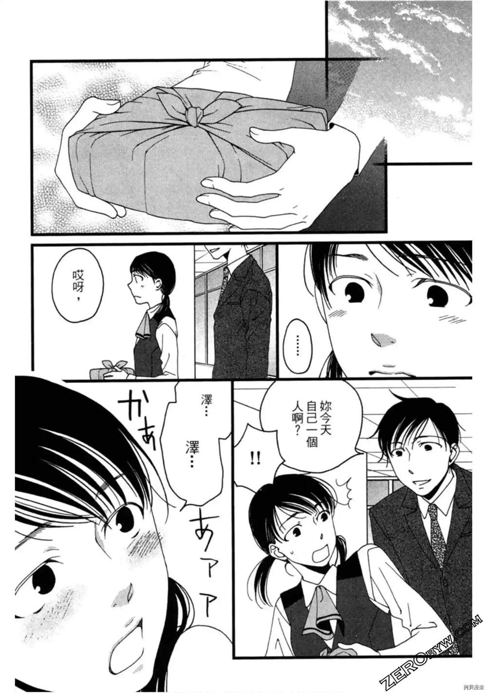 第133页