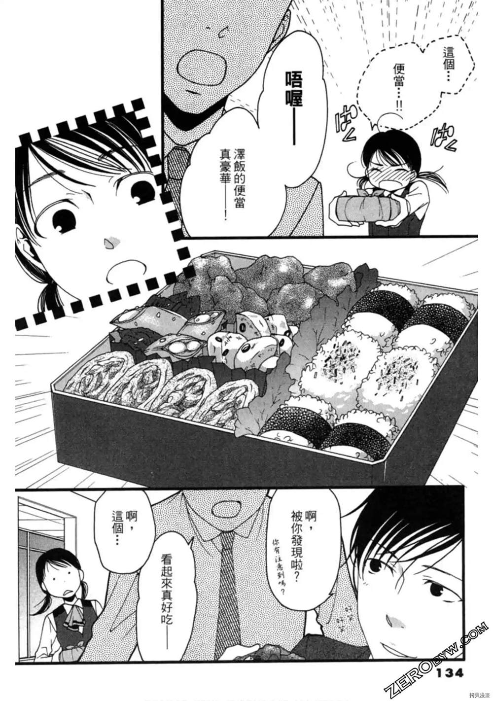 第134页