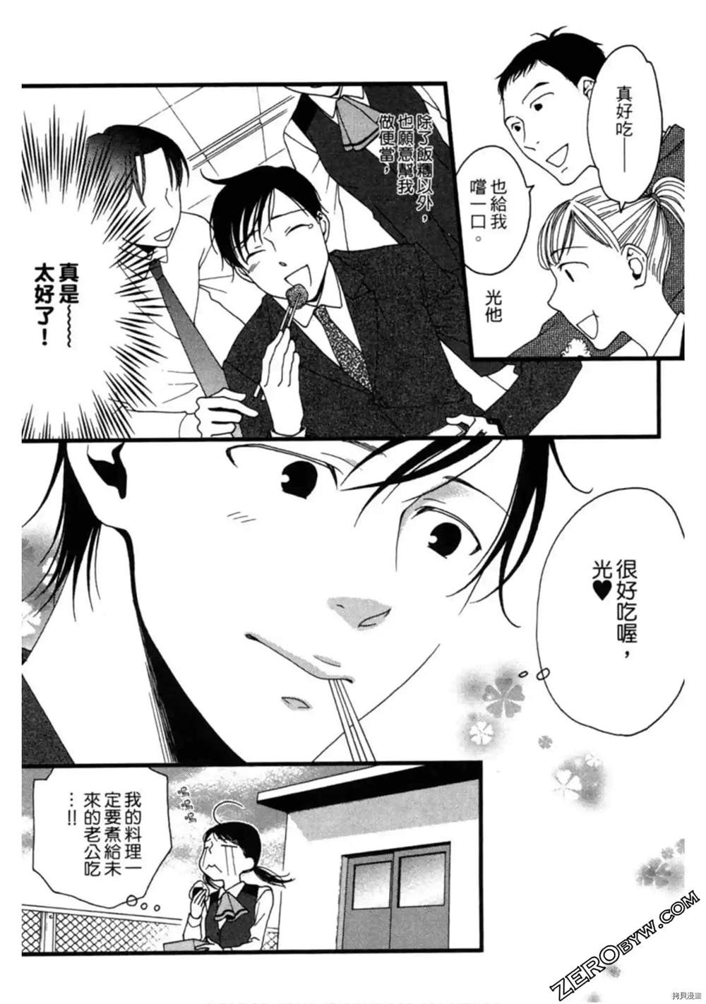 第136页