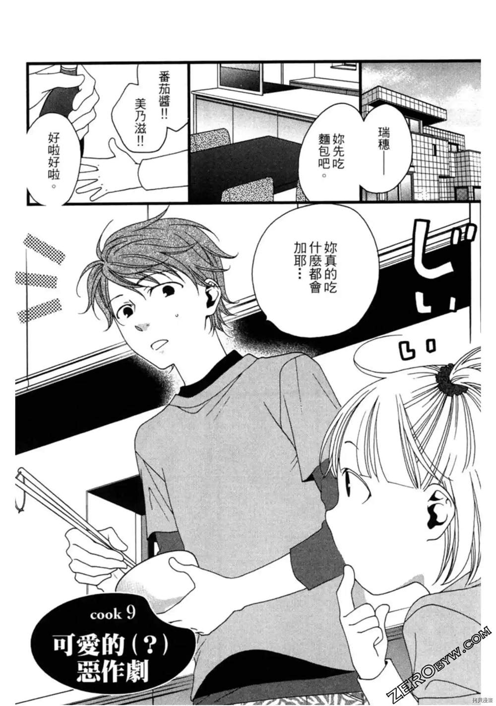 第137页
