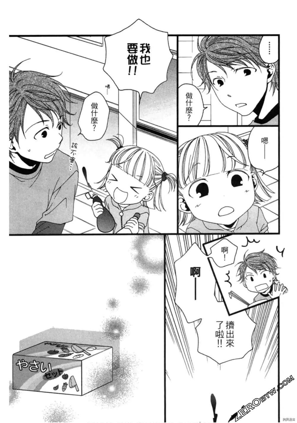 第138页