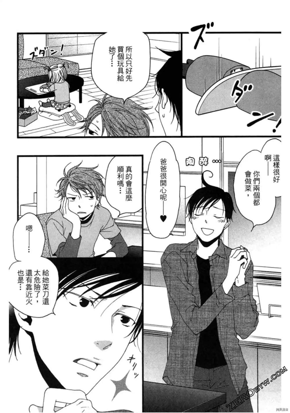 第139页