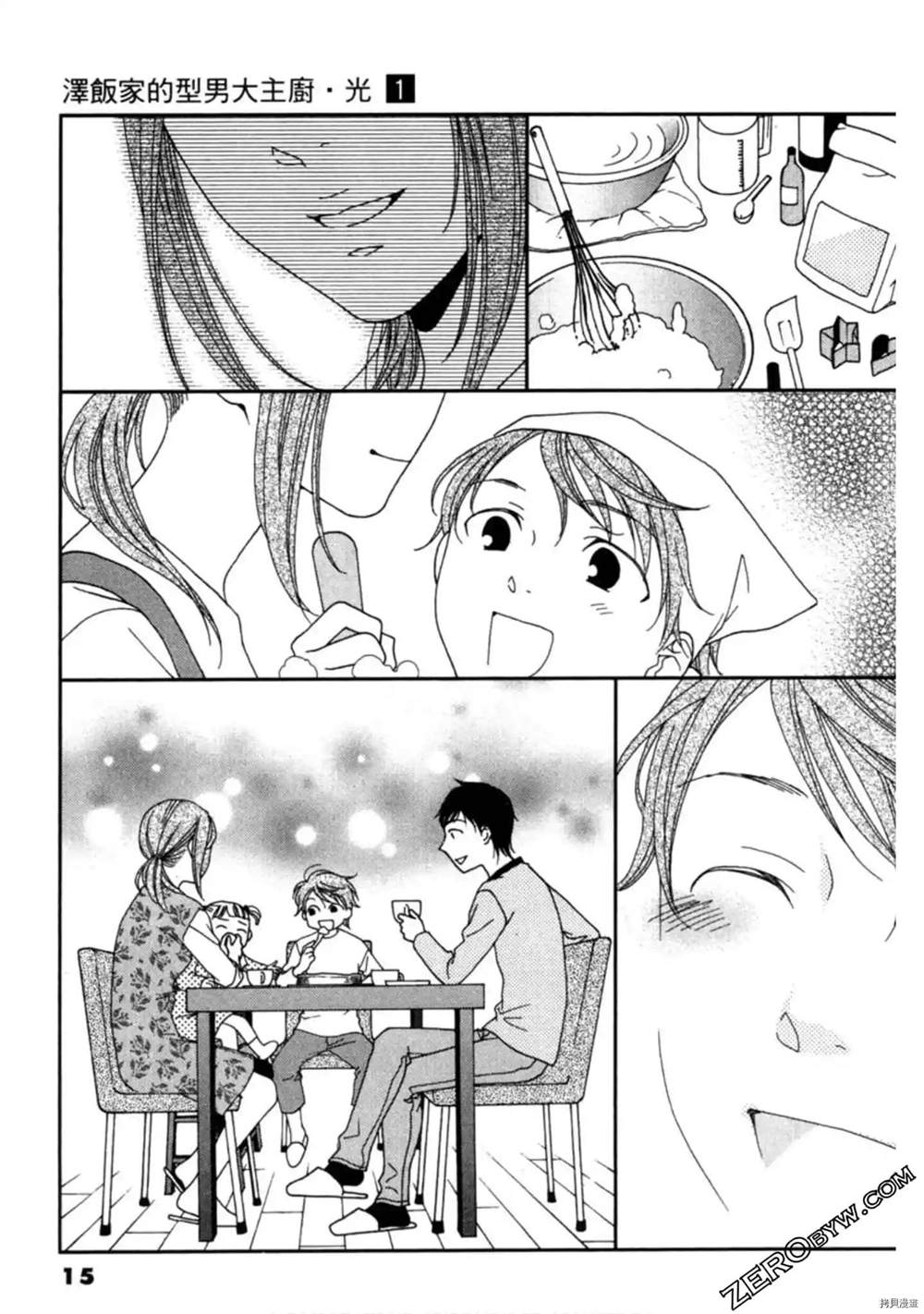 第15页