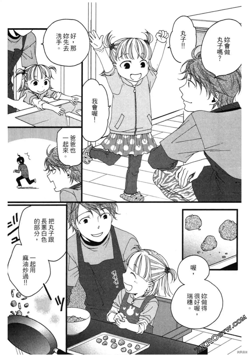 第142页