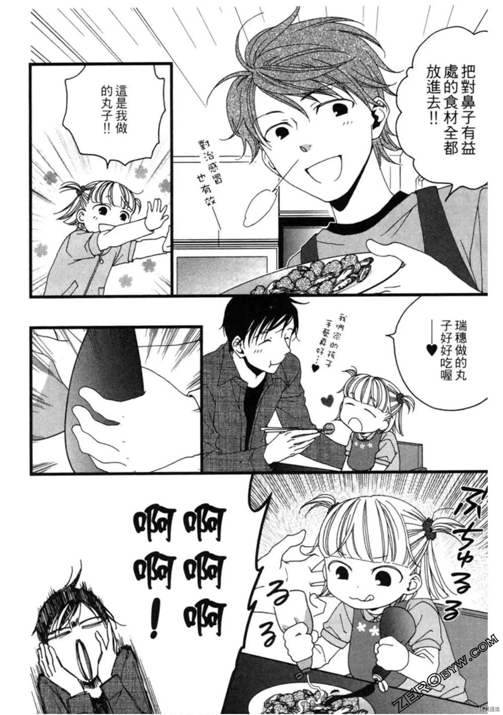 第143页