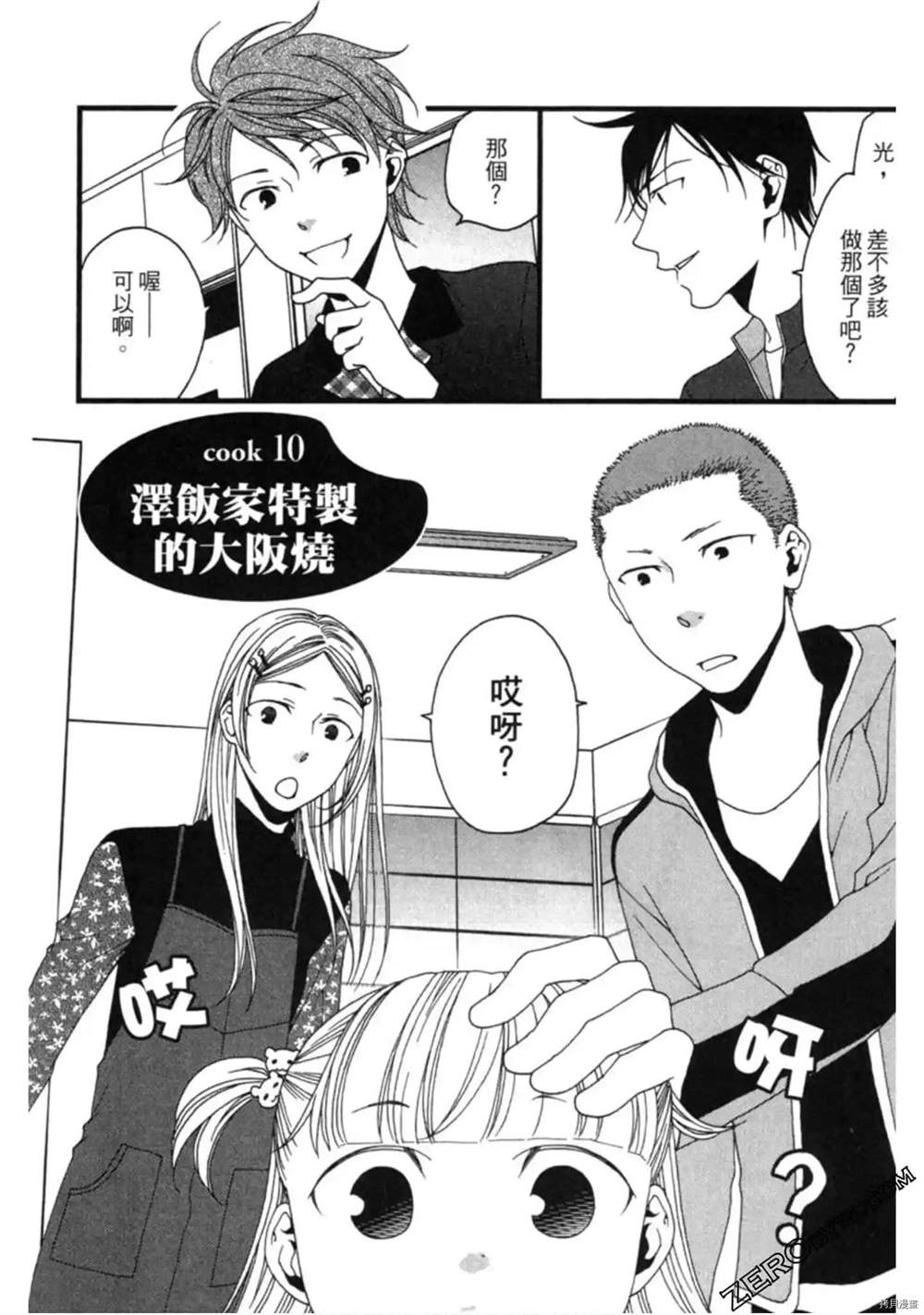 第145页
