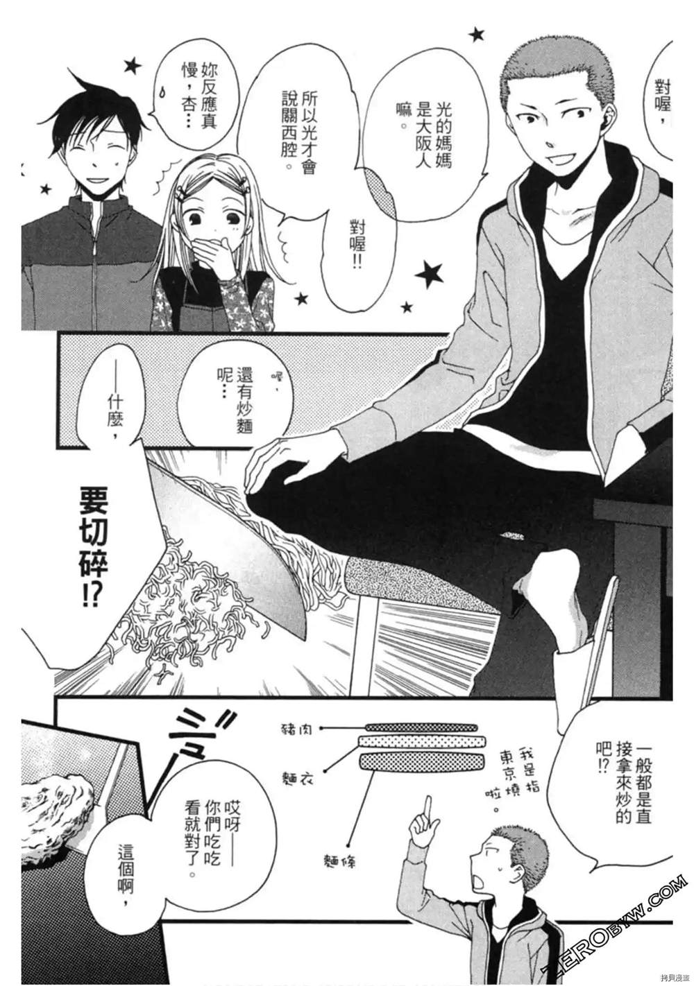 第147页