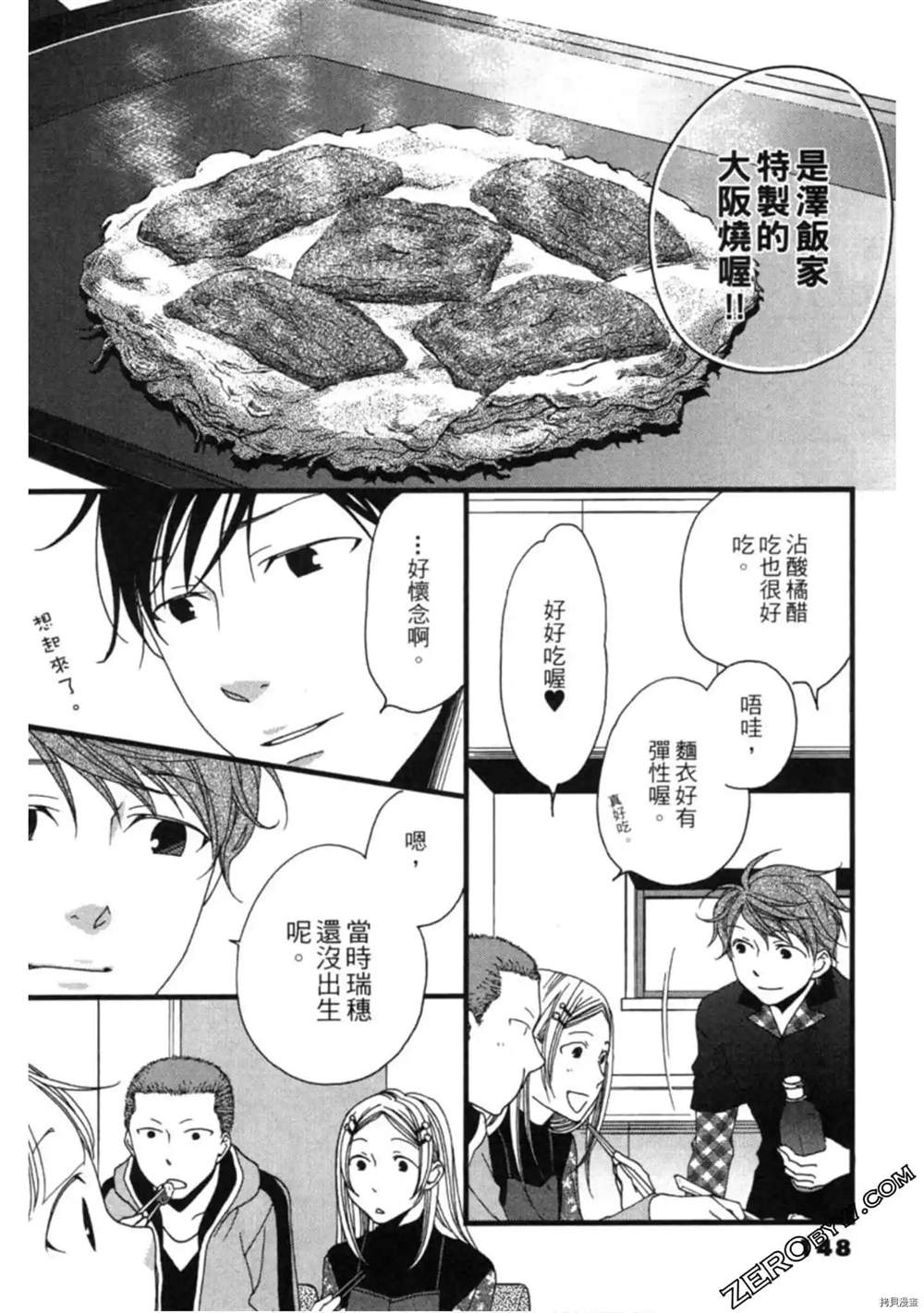 第148页