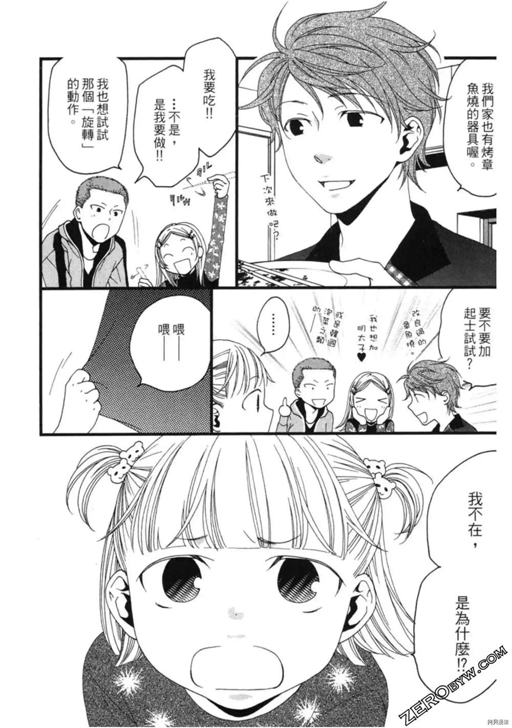 第151页