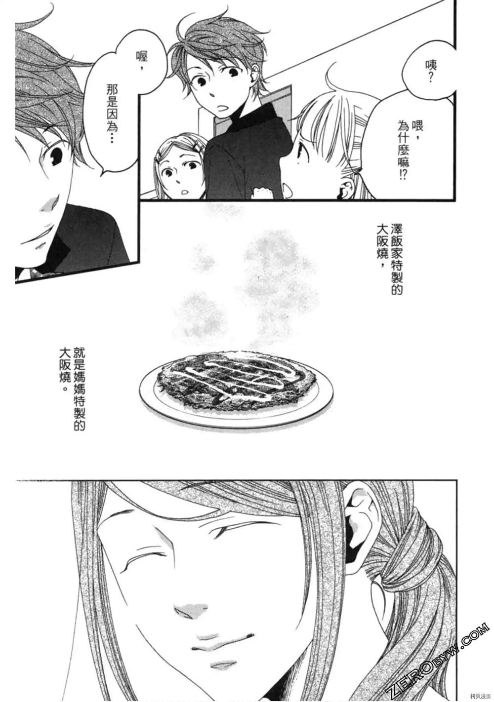 第152页