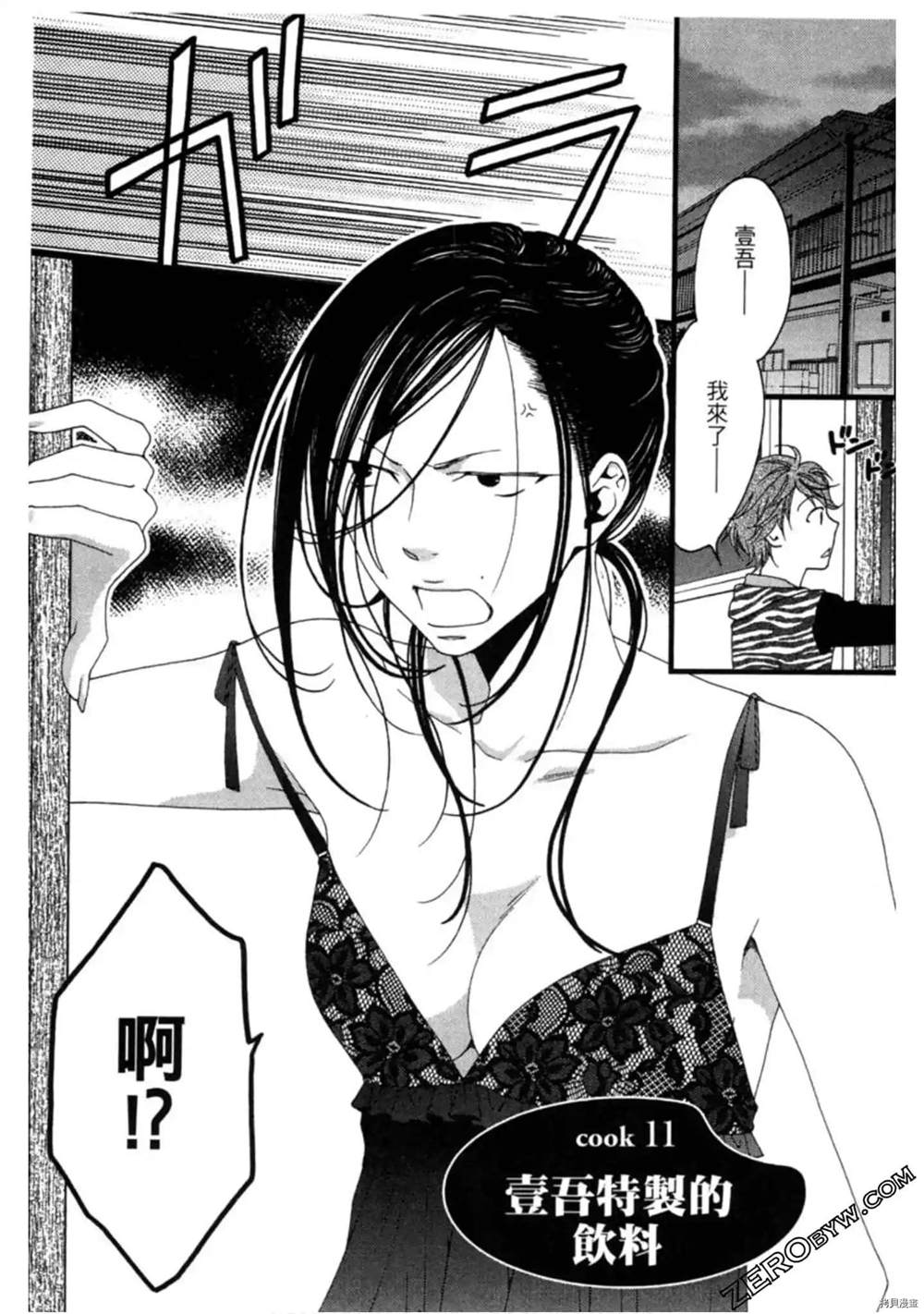 第155页