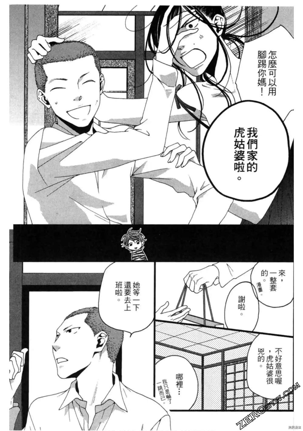 第157页