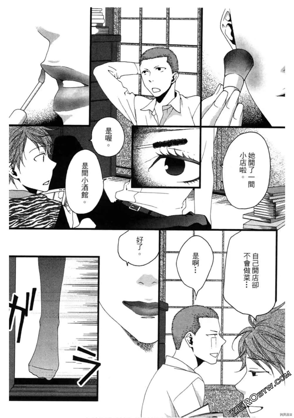 第158页