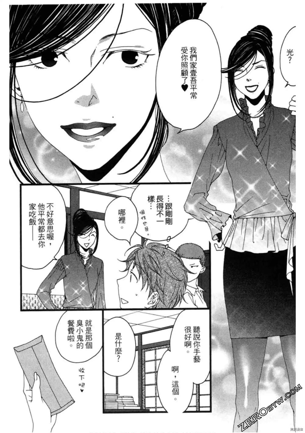 第159页