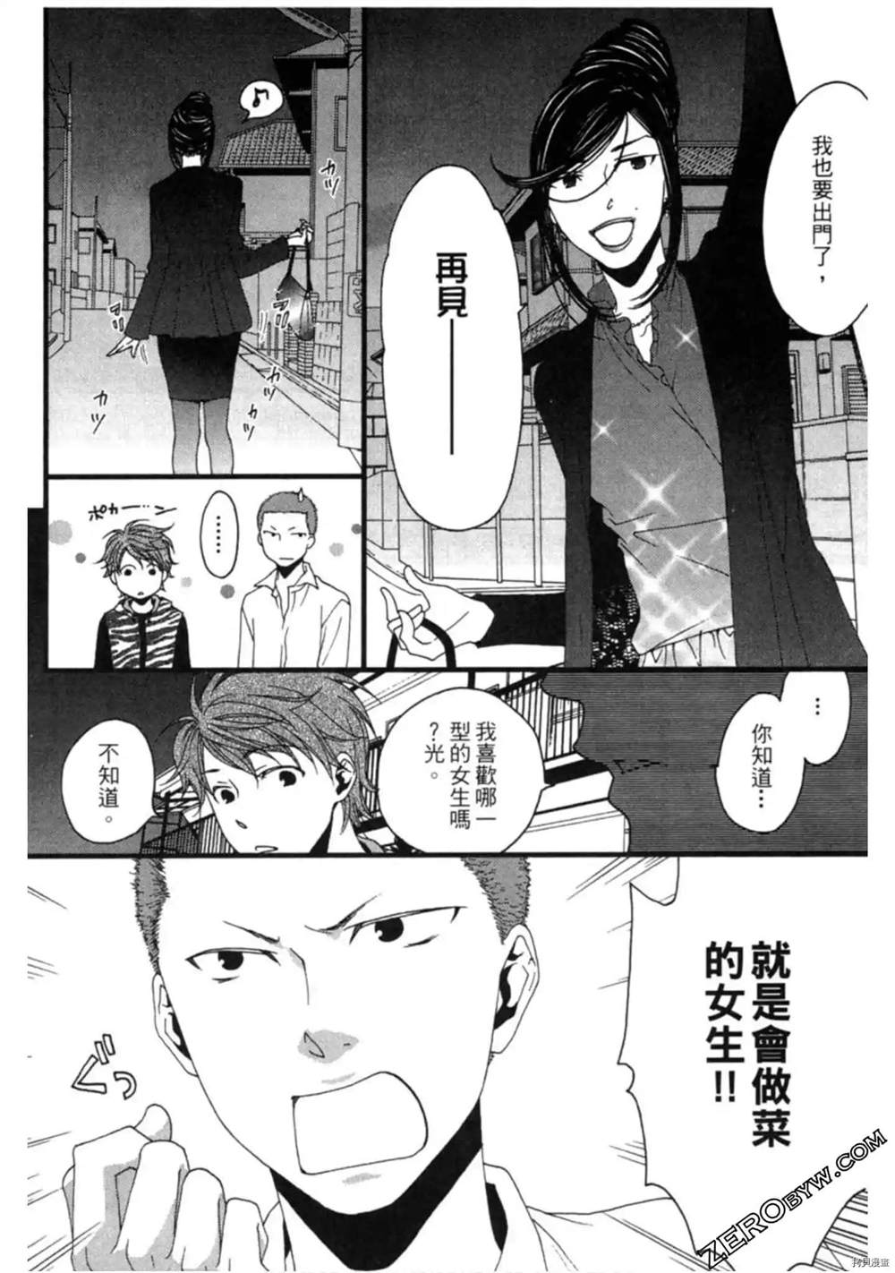 第161页