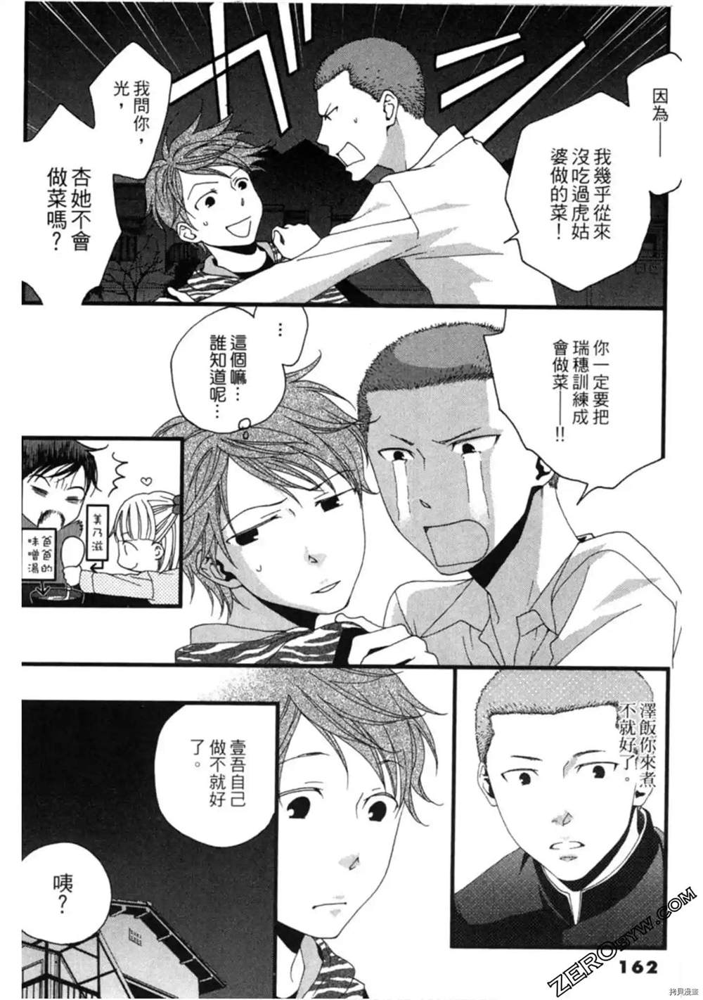 第162页