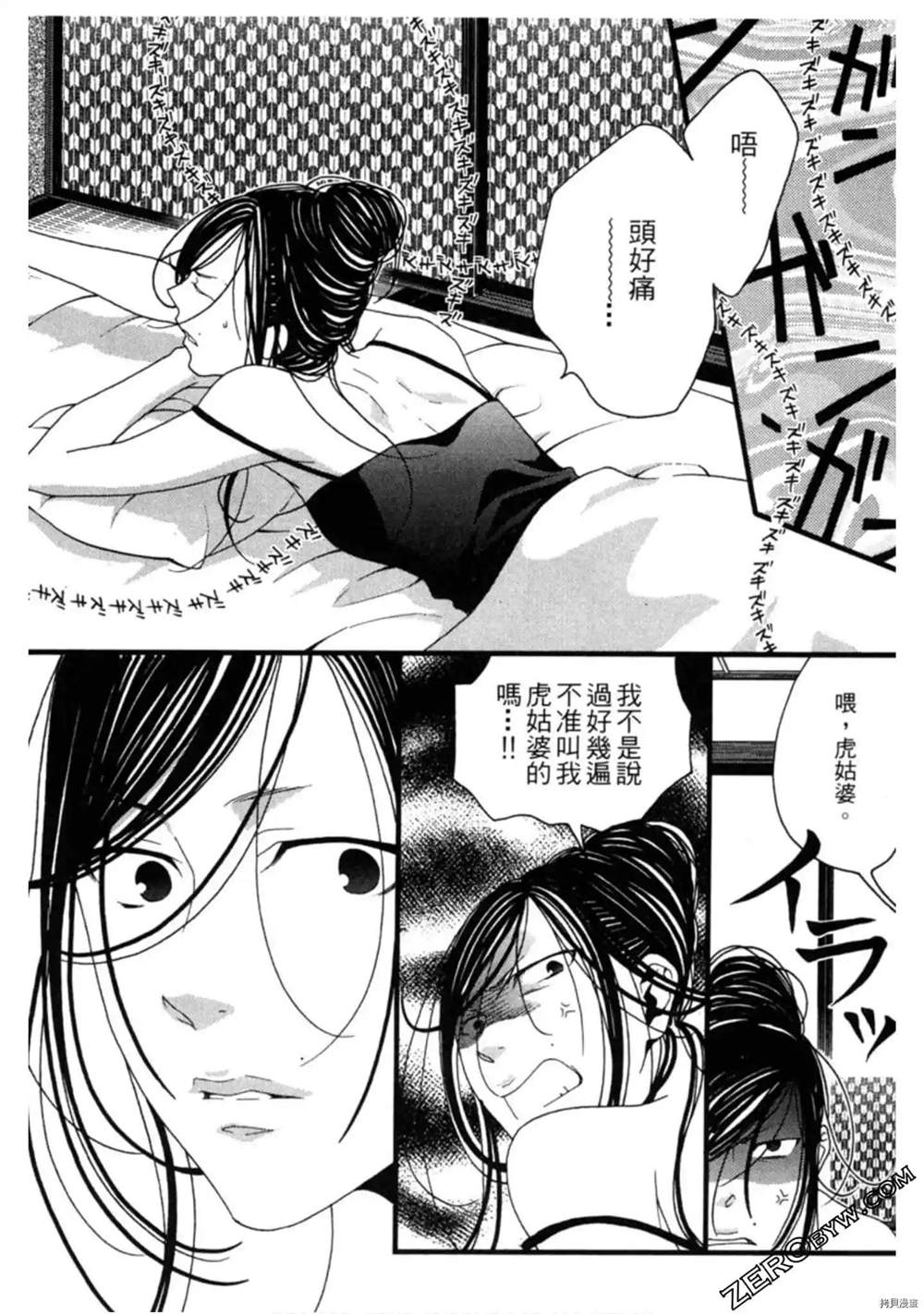 第163页