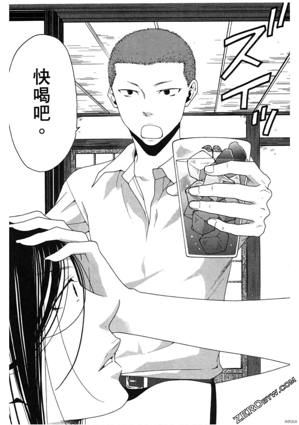 第164页