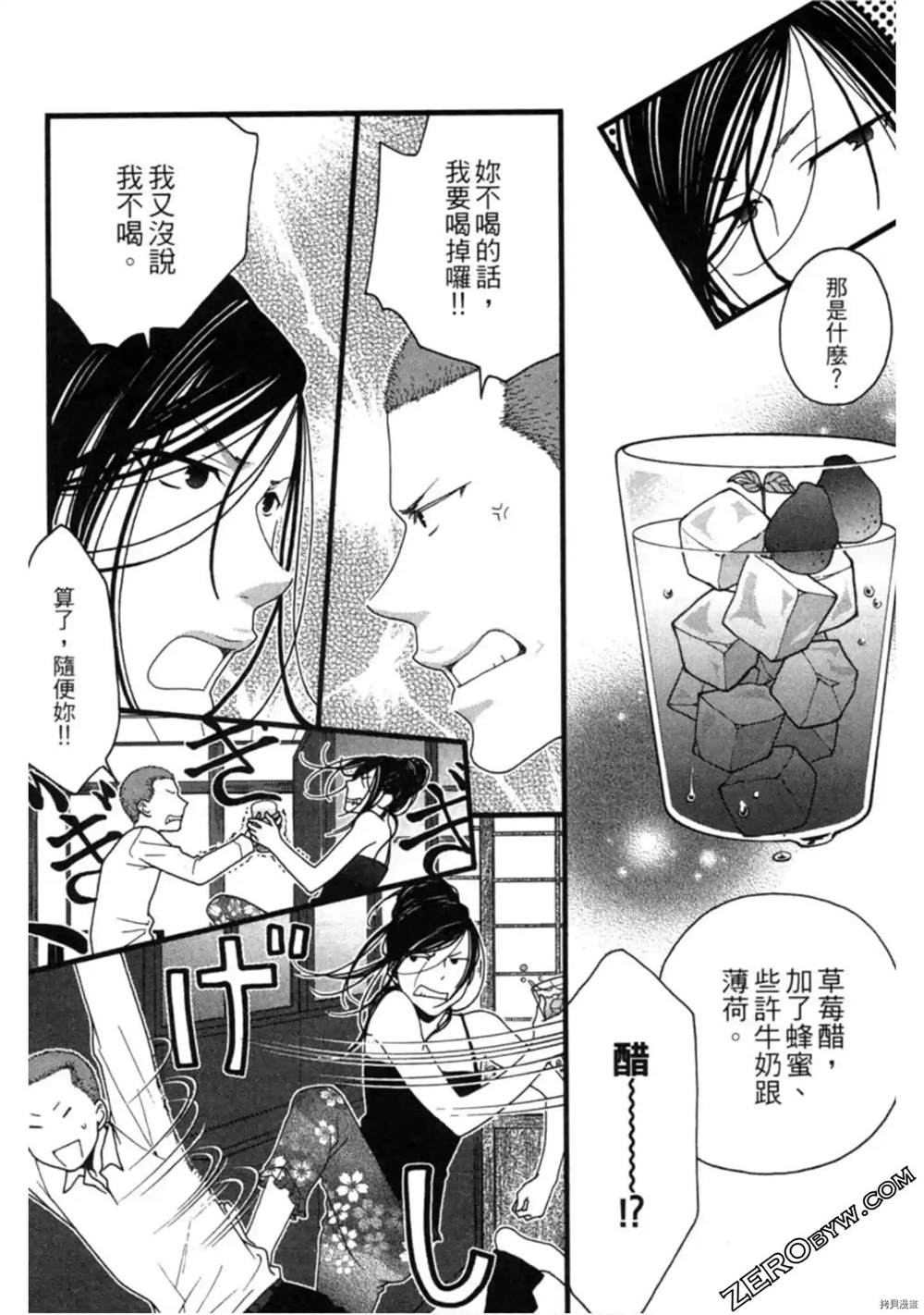 第165页